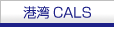 �`�pCALS